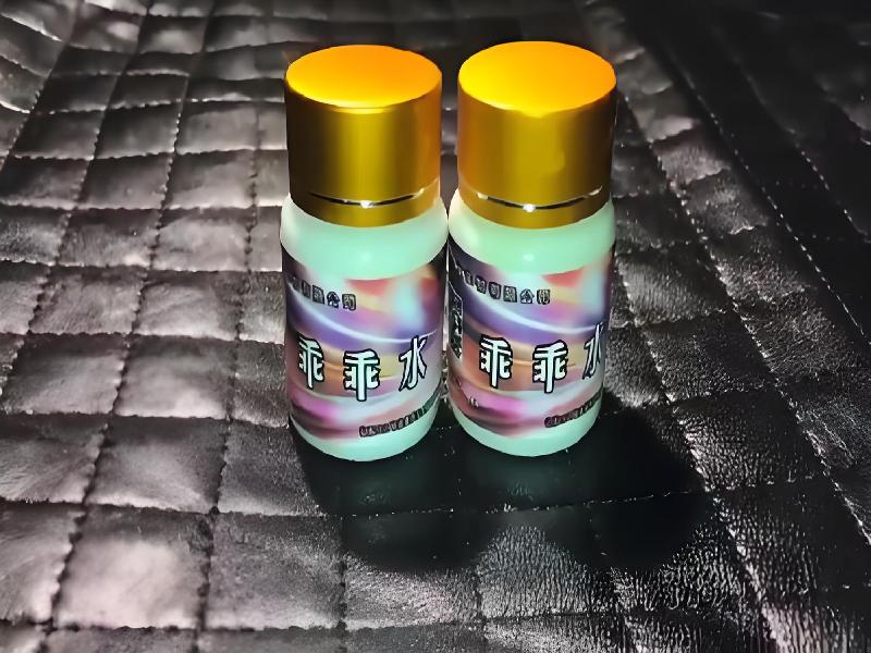 正品迷催水3971-BTkY型号